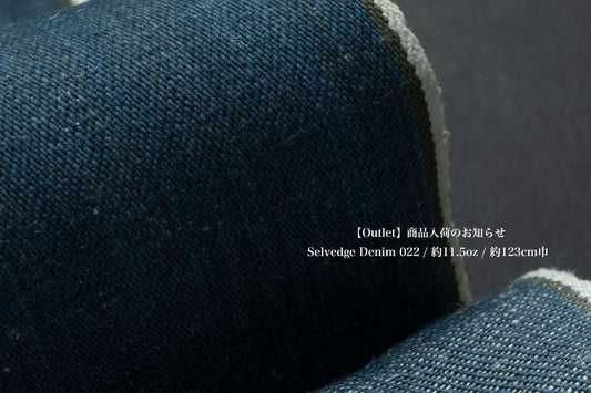 【Outlet新着】軽やかに楽しむ、ネップ感のあるセルヴィッジデニムが入荷しました